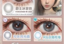 CoFancy可糖日抛美瞳 春节囤货狂欢-彩色隐形眼镜‌彩瞳美瞳批发货源网
