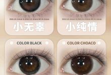 BeautySee年抛美瞳 新品上线-彩色隐形眼镜彩瞳美瞳批发货源网