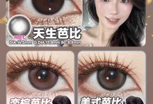 CoFancy可糖月抛美瞳 春节囤货提前购-彩色隐形眼镜‌彩瞳美瞳批发货源网