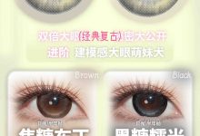 Jellydoll日抛美瞳 款款热门爆款-彩色隐形眼镜‌彩瞳美瞳批发货源网