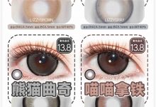 BENNYCAT月抛&半年抛&年抛美瞳 福利来啦-彩色隐形眼镜‌彩瞳美瞳批发货源网