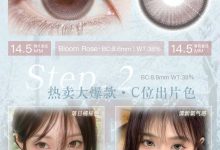 PuffGirl半年抛美瞳 首款满着色美瞳上新-彩色隐形眼镜‌彩瞳美瞳批发货源网