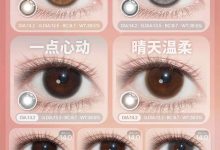 SinceCon半年抛美瞳 新年战瞳图鉴-彩色隐形眼镜‌彩瞳美瞳批发货源网