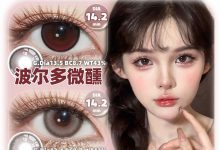 SinceCon含硅月抛美瞳 新年狂欢购-彩色隐形眼镜‌彩瞳美瞳批发货源网