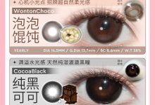 Dukchiro年抛美瞳 迎春迎新年-彩色隐形眼镜彩瞳美瞳批发货源网