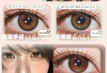 Recolook日抛美瞳 10片装 春节不打烊-彩色隐形眼镜‌彩瞳美瞳批发货源网