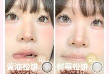 SKEYE日抛美瞳 春节特刊来啦-彩色隐形眼镜‌彩瞳美瞳批发货源网