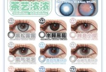 LoliLook&Beeruscon月抛&半年抛美瞳 情人节献礼-彩色隐形眼镜‌彩瞳美瞳批发货源网