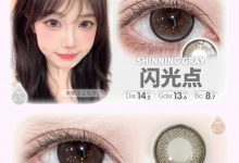 OnlyBaby日抛美瞳 你的美貌派送急救班-彩色隐形眼镜‌彩瞳美瞳批发货源网