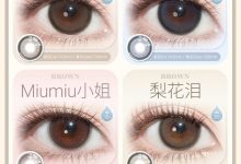 Mixlook年抛&半年抛美瞳 品牌退市清仓-彩色隐形眼镜‌彩瞳美瞳批发货源网
