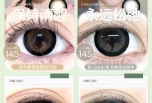 Meilaishun美来顺日抛美瞳 经典升级回归 复购不断-彩色隐形眼镜彩瞳美瞳批发货源网