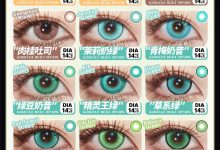 CUPID日抛美瞳 持续轰炸-彩色隐形眼镜彩瞳美瞳批发货源网