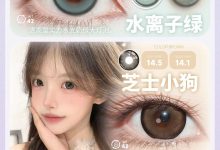 MacyCon月抛美瞳 瞳启新岁新品-彩色隐形眼镜彩瞳美瞳批发货源网