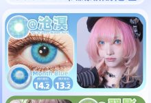 DOYA月抛美瞳 无感瞳春日焕新瞳-彩色隐形眼镜‌彩瞳美瞳批发货源网