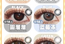 TiccMay年抛美瞳 韩产超低价了快来买-彩色隐形眼镜‌彩瞳美瞳批发货源网