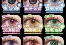 Yukicon日抛美瞳 2片装 二次元新色专辑-彩色隐形眼镜彩瞳美瞳批发货源网