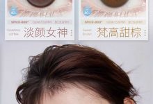 ShirleyLens半年抛美瞳 原创设计人气-彩色隐形眼镜‌彩瞳美瞳批发货源网