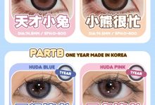 Focusmoon年抛&年抛美瞳 女神节-彩色隐形眼镜彩瞳美瞳批发货源网