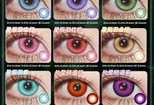 LENSPOP日抛美瞳 2片装 瞳物语新品上市-彩色隐形眼镜彩瞳美瞳批发货源网