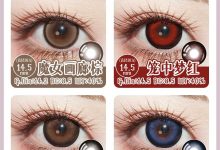 LEEA日抛美瞳 2片装 莉亚超大蕾系定轴新品瞳上新-彩色隐形眼镜‌彩瞳美瞳批发货源网