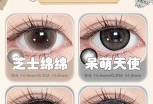 iceCandy冰糖果半年抛美瞳 新品炸场来袭-彩色隐形眼镜‌彩瞳美瞳批发货源网