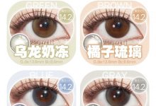MacyCon年抛美瞳 清仓款秒杀-彩色隐形眼镜‌彩瞳美瞳批发货源网