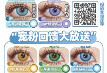 DGUGULENS日抛美瞳 2片装 秒杀活动-彩色隐形眼镜‌彩瞳美瞳批发货源网