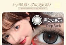 Apicaleyes年抛&半年抛美瞳 韩女精髓拿捏-彩色隐形眼镜‌彩瞳美瞳批发货源网