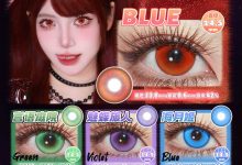 PROPCON日抛美瞳 七彩梦幻新品COS瞳重磅上新-彩色隐形眼镜‌彩瞳美瞳批发货源网