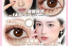 Annakelly日抛美瞳 去赴春天的约-彩色隐形眼镜‌彩瞳美瞳批发货源网