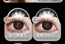 DREAMCON年抛美瞳 你的韩产年抛福利已送达-彩色隐形眼镜‌彩瞳美瞳批发货源网