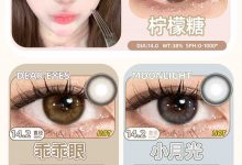 AnSerua安视彩美瞳 春日新品上线啦！-彩色隐形眼镜‌彩瞳美瞳批发货源网