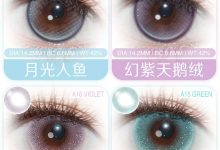 Yeelens月抛美瞳 甄选挚爱-彩色隐形眼镜‌彩瞳美瞳批发货源网