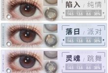 Lulualice半年抛美瞳 精选速购-彩色隐形眼镜‌彩瞳美瞳批发货源网