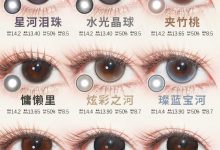 MIMIPARK日抛美瞳 10片装 被春意包裹的瞬间-彩色隐形眼镜‌彩瞳美瞳批发货源网