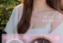Cococon半年抛美瞳 春色入骨超感早春新篇-彩色隐形眼镜彩瞳美瞳批发货源网