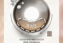 Obalen欧巴兰美瞳定轴日抛 10片装 小直径款-彩色隐形眼镜‌彩瞳美瞳批发货源网