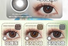 Lucycon&Sallycon日抛美瞳oneday 10枚入 新春焕新登场&日抛篇-彩色隐形眼镜彩瞳美瞳批发货源网