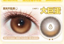 KiraFairy美瞳高光定轴半年抛 高光定轴大爆款-彩色隐形眼镜‌彩瞳美瞳批发货源网