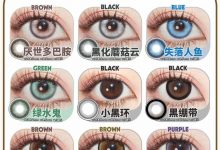 AnmiCon年抛美瞳 河南仓 5副秒杀活动-彩色隐形眼镜‌彩瞳美瞳批发货源网