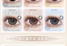 Kaylens半年抛美瞳 新品发布-彩色隐形眼镜‌彩瞳美瞳批发货源网