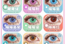 Chokigirls年抛&半年抛&月抛&日抛美瞳 秒杀活动-彩色隐形眼镜彩瞳美瞳批发货源网