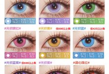 LENSPOP半年抛美瞳 瞳物语特价活动-彩色隐形眼镜彩瞳美瞳批发货源网