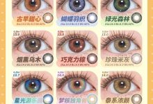 HANCON韩视日抛美瞳 6片装 新品上新-彩色隐形眼镜‌彩瞳美瞳批发货源网