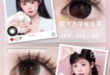 Obalen半年抛美瞳 超大满着色开启春季美貌新计划-彩色隐形眼镜彩瞳美瞳批发货源网