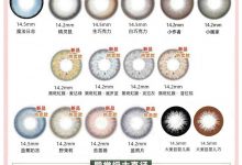 AFQUEEN艾菲女王&LVSUPERCON年抛&半年抛美瞳 上新品-彩色隐形眼镜‌彩瞳美瞳批发货源网