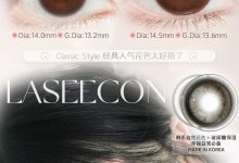 Laseecon年抛美瞳 全线韩产ICODI-彩色隐形眼镜‌彩瞳美瞳批发货源网