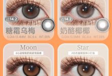 SKEYE半年抛美瞳 春日软妹瞳色清单已更新-彩色隐形眼镜彩瞳美瞳批发货源网