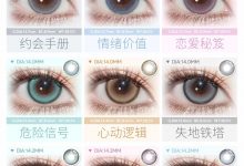 SinceCon半年抛&月抛美瞳 联名秒杀-彩色隐形眼镜‌彩瞳美瞳批发货源网