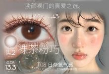 Sondercon日抛美瞳 春日赏花季-彩色隐形眼镜‌彩瞳美瞳批发货源网